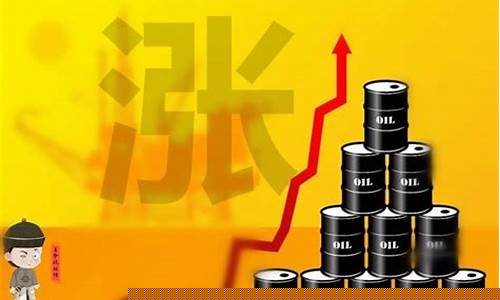 国际油价的趋势_国际油价怎么预测