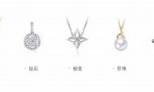 天作之合铂金价格多少一克_天作之合铂金价格多少