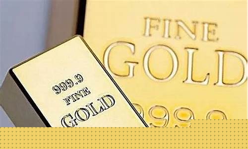 往期国际金价盎司_往期国际金价盎司价格