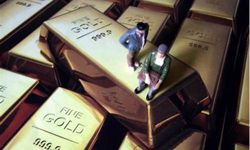 今天金价什么情况_今天金价怎么了