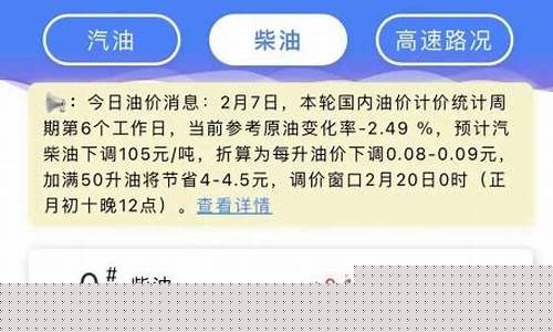 柳州7月92油价_柳州92号汽油多少钱一升