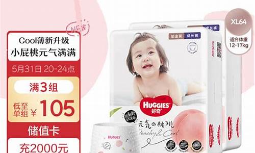 双11好奇铂金价格_好奇铂金装新款图片