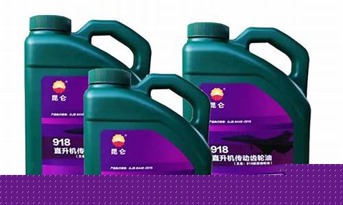 机器齿轮油_湖南机械齿轮油价格表