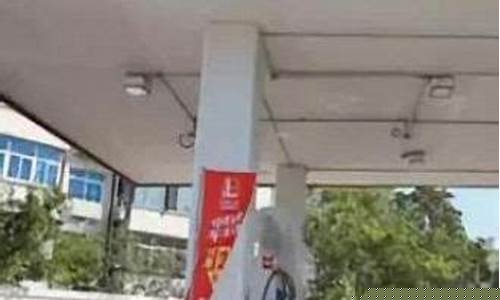 山东中石油95号汽油最新价格_中石化山东95号汽油油价