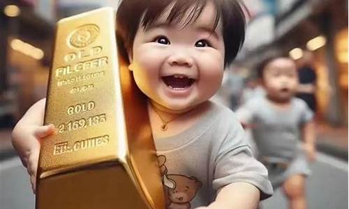 金价涨如何发朋友圈_金价持续涨的文案
