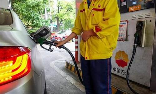 莆田汽油价格调整最新消息_莆田昨天油价多少
