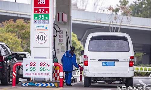 辽宁国际油价最新消息_辽宁国际油价最新消息价格