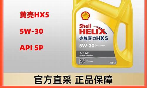 壳牌油价最新信息_壳牌汽油油价