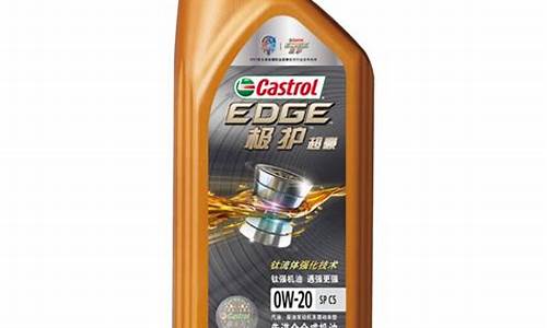 湖南嘉实多润滑油价格_嘉实多湖南经销商查询
