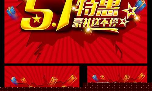 油价宣传语_五一活动油价文案
