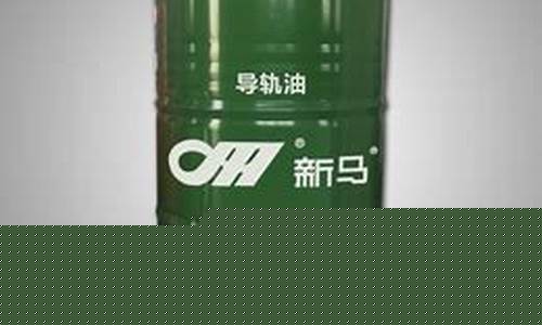 山西车用润滑油价位表_山西润滑油品牌