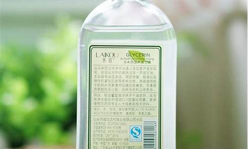 芦荟润肤甘油的作用和用法_芦荟护肤甘油价格