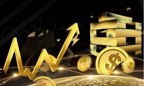 金价涨得有多厉害啊_金价涨得有多厉害