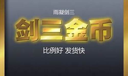 2017双梦金价_双梦金价查询