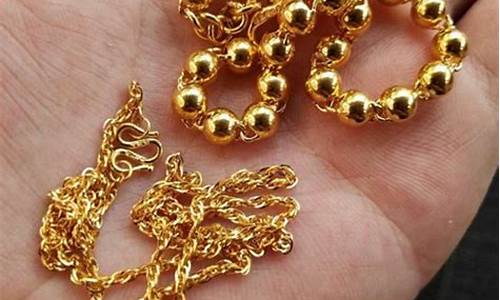 金价暴涨卖首饰划算吗_金价猛涨