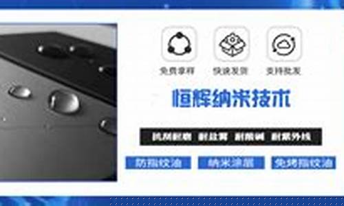 浙江去指纹油价格_防指纹油价格