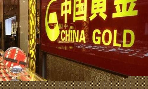 蓝金市场价格_金价蓝是哪个公司的