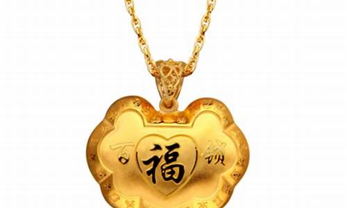 中银国际金价怎么样啊_中银国际黄金
