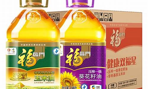 福临门食用油价格策略_福临门食用油的价格