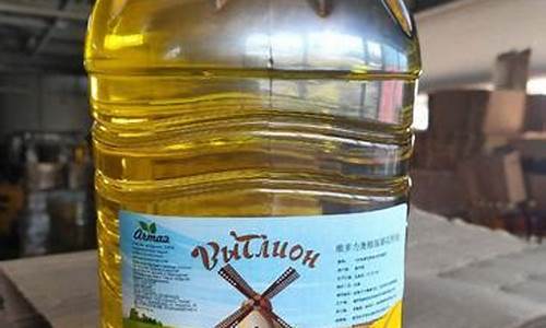 俄罗斯菜籽油原油_天津俄罗斯菜籽油价格