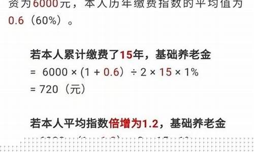 国家油价算法公式_油价计算器在线计算