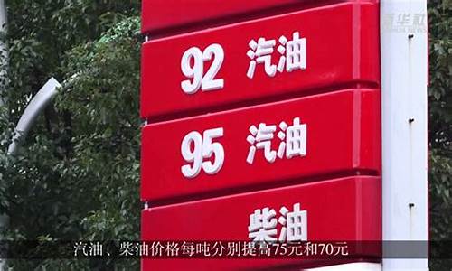 国内市场汽油价格_我国目前的汽油价格