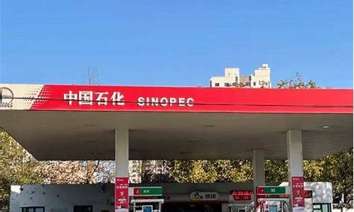 最近油价下调了吗_最近油价调整吗